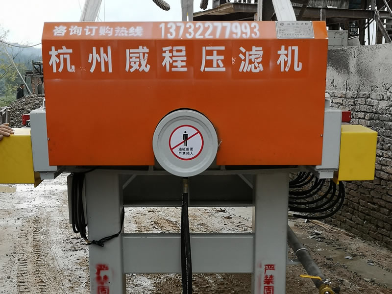 自動(dòng)拉板，廂式壓濾機(jī)